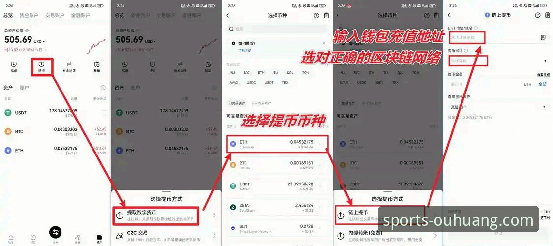 从入门到精通：资深用户分享欧皇体育平台app使用技巧与实战心得