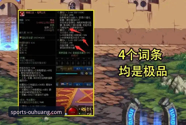 欧皇体育平台深度评测：破解下载难题与使用体验全解析