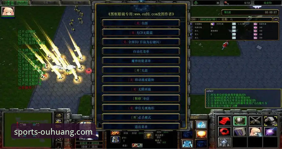 欧皇体育旧版本升级全面解析：从v2.0.7到v2.0.8的完整操作指南
